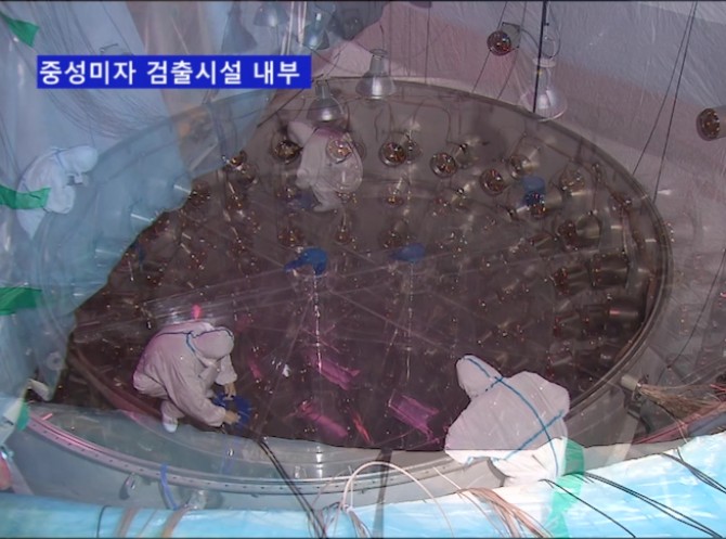 김수봉 서울대 교수팀은 영광 한빛원자력발전소에서 나오는 중성미자를 관측해 가장 무거운 중성미자와 가장 가벼운 중성미자의 질량 차이를 밝혀냈다. - 서울대학교 제공
